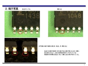 sample-micro-hikakuのサムネイル